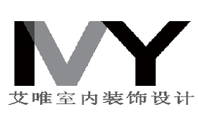 — 重庆艾唯室内装饰设计有限公司